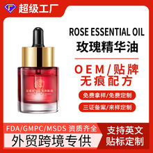 Q羳õr⿹BwROSE ESSENTIAL OILBwOEM