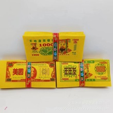 ������Ʒ���b��{���y�SƱ�S�X���ş������X��Ԫ��