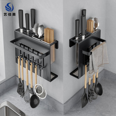 Kitchen knife holder and chopstick barrel integrated wall-mounted wall-mounted punch-free knife and fork chopstick barrel stainless steel multi-functional storage rack