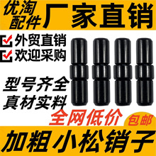 �ھ�C����Ӵֶ��X�NС��60/100/200/300/400���X�N��40CR���|�N