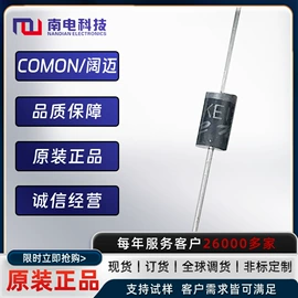 齐纳二极管;整流二极管;TVS二极管