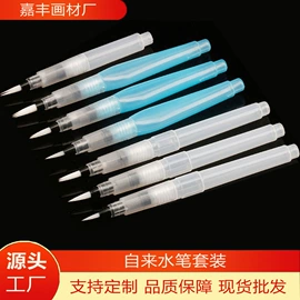 美术颜料;马克笔;调色用品