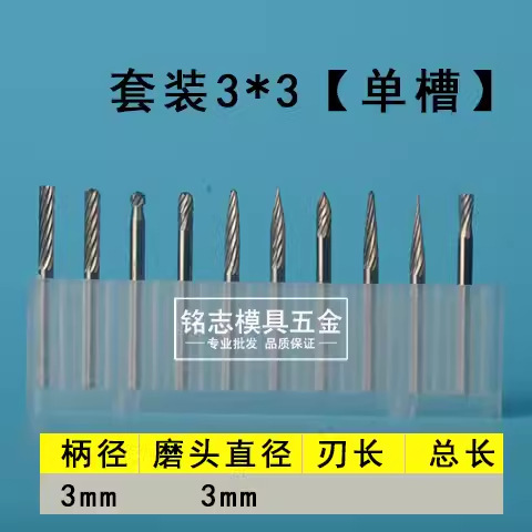 タングステン鋼研削ヘッド硬質合金回転やすり挫折ナイフ木工ツール彫刻研磨合金剛円研削ヘッド電気研削ヘッド|undefined