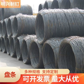 高线;其他线材;金属丝绳