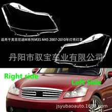 �m���Ӣ�����Mϵ��M35 M45 2007-2010���������