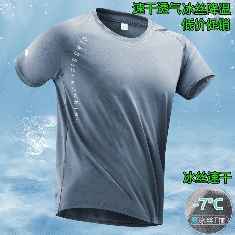 Summer silk thin quick dry breathable sports T-shirt with a round…