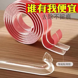 门窗密封条;其他装饰线板;其他卫浴洁具