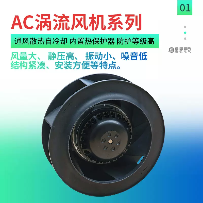 加工定制AC轴流风机高速轴流强力小型机柜电箱散热大风扇机耐高温
