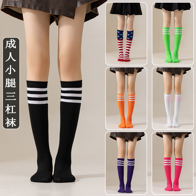Cross-Border Mid-Calf Socks, Three-Stripe Women's Knee-High Socks, Women's Socks, Adult Striped Socks, European and American Party Performance Socks, Calf Socks