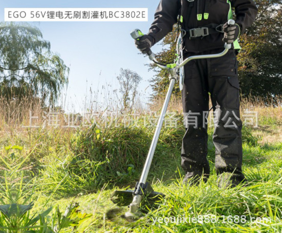 EGO无刷锂电割草机 BC3802E割灌打草机 草坪除草机 园林工具