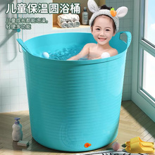 兒童洗澡桶特大號加高保溫沐浴桶加厚塑料儲水桶子嬰兒泡澡桶浴盆
