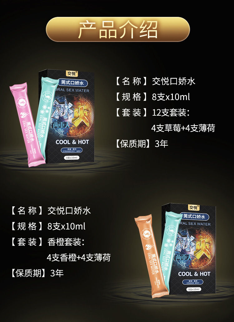 Guan-style Water-based Personal Lubricant 10ml Single Sachet — detail image 23