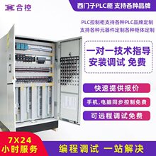 PLCƙԿؙˮ̎aˮ׃lվlT늚Ԅӻ