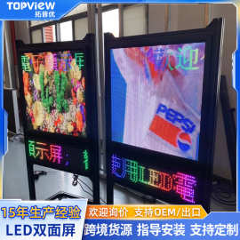 LED室外屏全彩立柱屏高清led显示屏P4广告屏双面屏车载屏灯杆屏