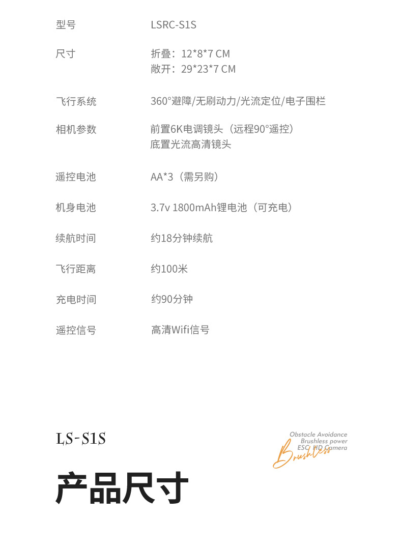 中文详情图 (17).jpg