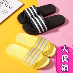 Men's Indoor Slippers, Striped Home Slippers for Women, Non-Slip and Durable Thick Sole Summer Outdoor Slippers, Wholesale