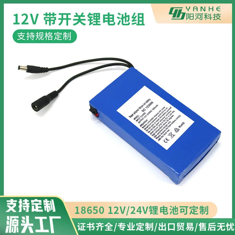 Литиевый аккумулятор, переключатель, источник питания, 12v, 10Ah