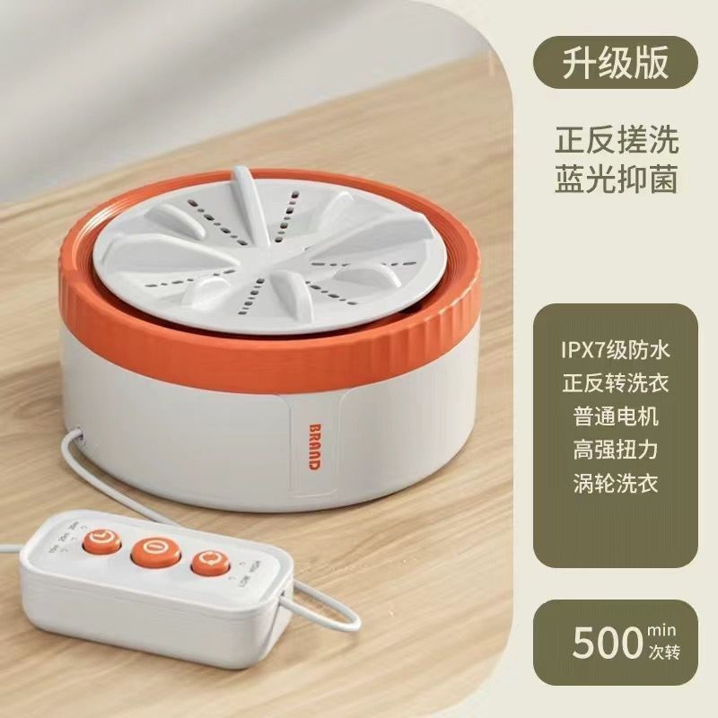 超声波迷你洗衣机全自动神器涡轮宿舍清洗机小型水桶内衣便携式|undefined