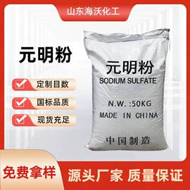 氯化物;硫化物;碳酸盐