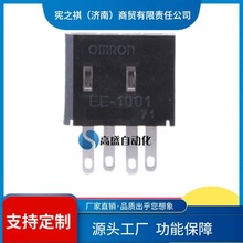 ԃ~ EE-1001����_�P�Ӿ��Ӳ�������� �m��EE-SX67ϵ�Ќ���