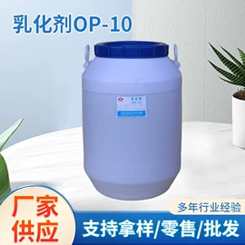 乳化剂;聚醚;二元醇