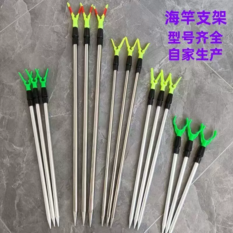 海竿简易支架 地插手竿鱼竿单插支架Y型铝合金支架架杆渔具用品