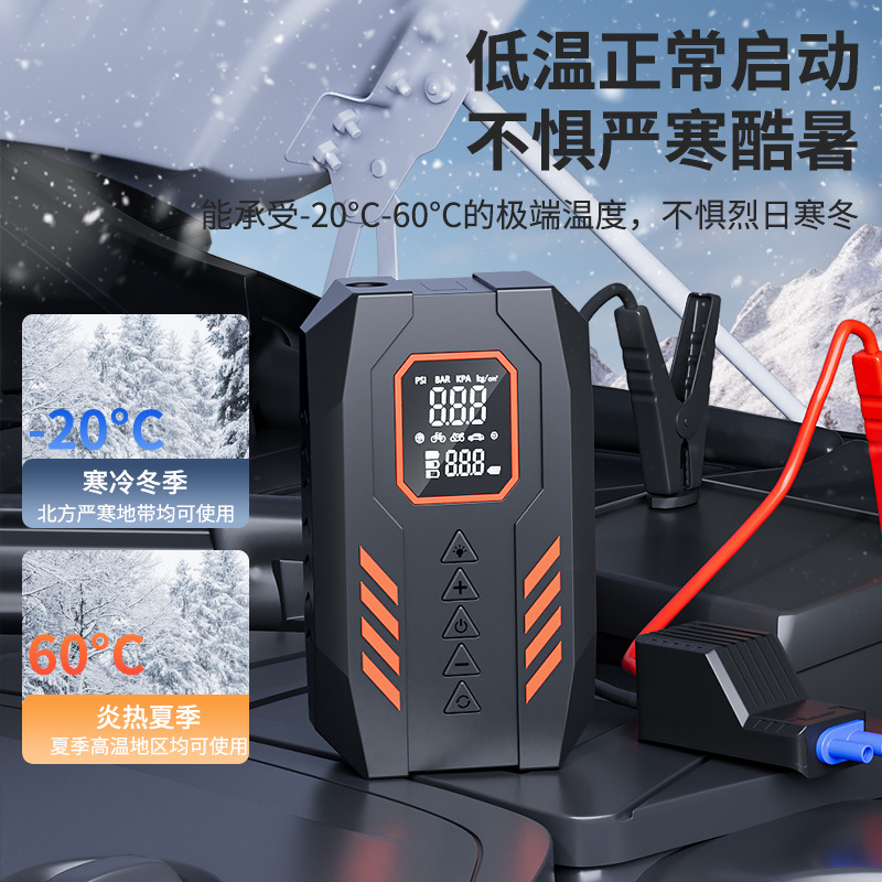 ポータブル発火神器乗用車自転車電気自動車タイヤ車載エアポンプ自動車緊急起動電源
