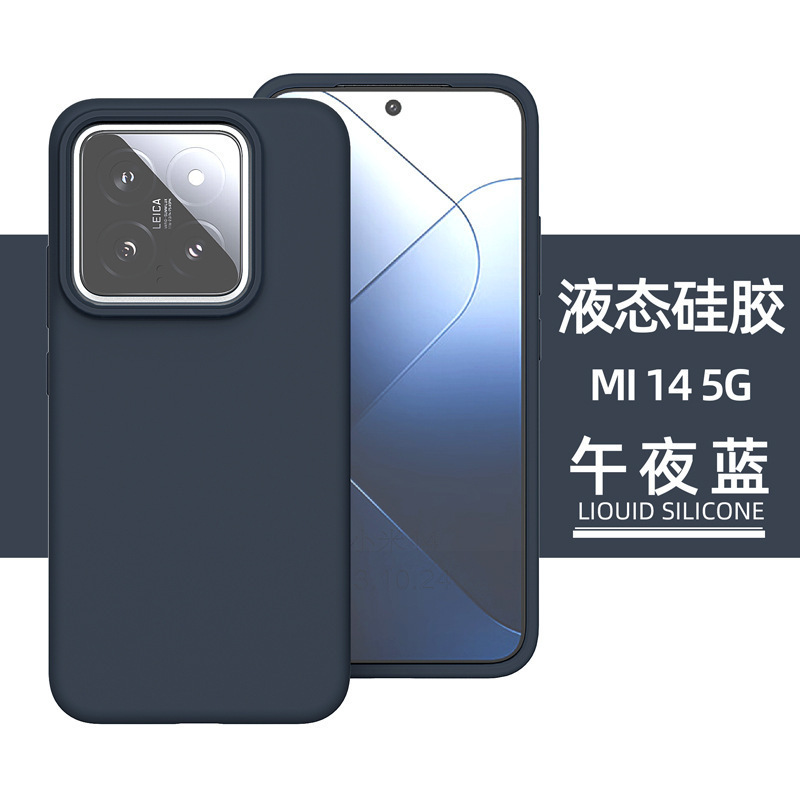 Funda de silicona líquida de color sólido para Xiaomi 17, oficialmente aplicable, nueva funda protectora suave anticaídas para Redmi K70 16u