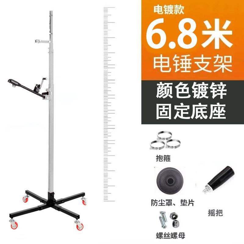 Base de soporte de martillo eléctrico de 7 m Hao Li