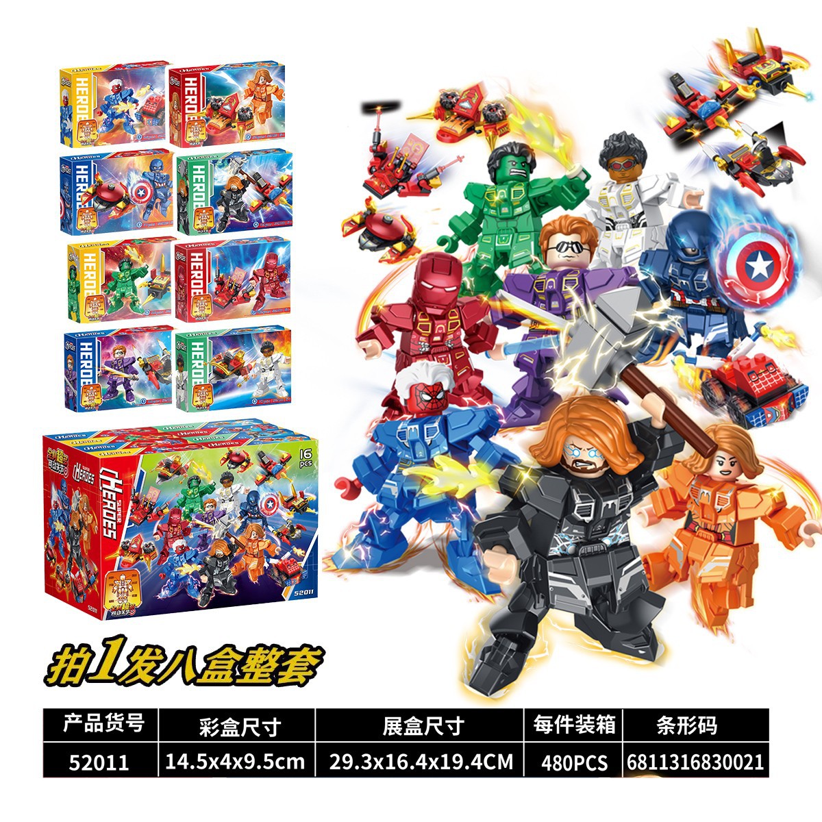 [New Product in Stock] 52011 Avengers Hero Assembled Building Blocks Iron Spider-Man Children’S Toy Institutional Gift