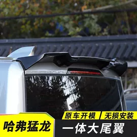车身及附件;其他车灯;中网