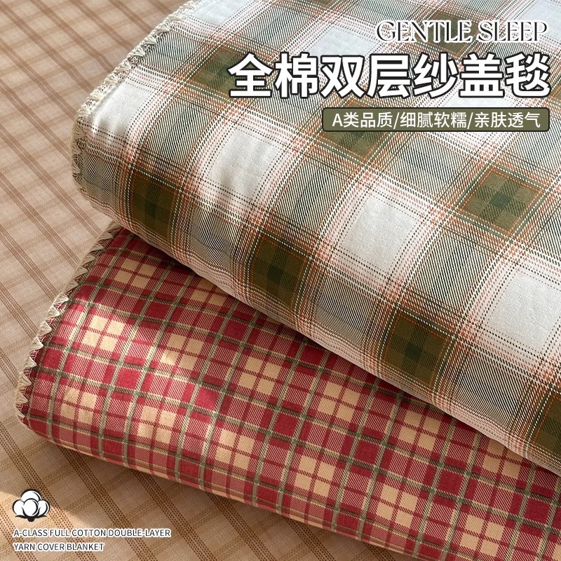Manta de gasa de doble capa de algodón de verano, colcha de aire acondicionado, siesta de verano, manta de algodón de oficina, manta de sofá, colcha fresca de verano image 1