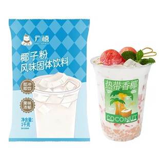�V������Ҭ�{��Ҭ�ӷ�1kg ����Ҭ��Ҭ֭������Ҭ���F�̲迧�Ȍ���