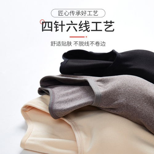 DeRong Seamless Thermal Underwear Top Thin Hair Belt Breast Pad Winter Low Collar Bottoming Shirt Women's Autumn Tight Clothes