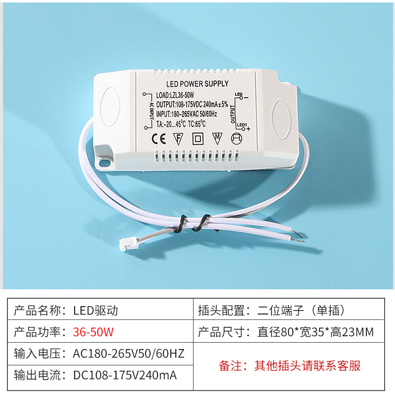 现货直供led吸顶灯三色分段调光镇流器36-50W*2灯条恒流驱动电源-阿里巴巴
