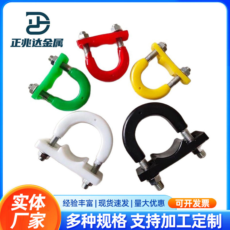 包胶U型卡橡胶聚氨酯U型卡 管道固定四氟U型卡热镀锌螺栓