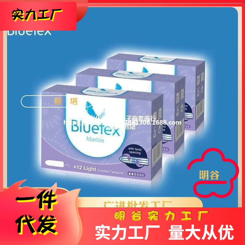 German Imported Tampon Female Menstrual Cup Finger-in Built-in Swim Sanitary Napkin Stick Girls' West Tower