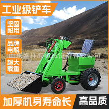 小型电动装载机四驱柴油铲车抓木抓草机农用工地新能源电动铲车