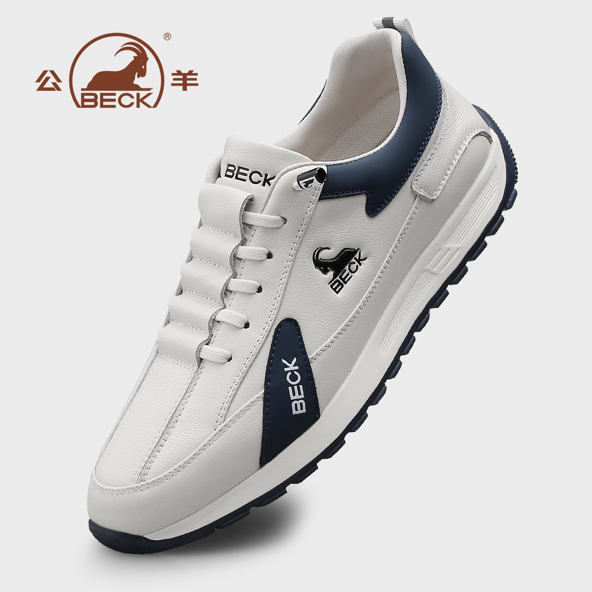 Nuevos zapatos de entrenamiento de carne de cuero para hombres 2026 nuevos zapatos deportivos ligeros y cómodos de primavera y verano TL98537