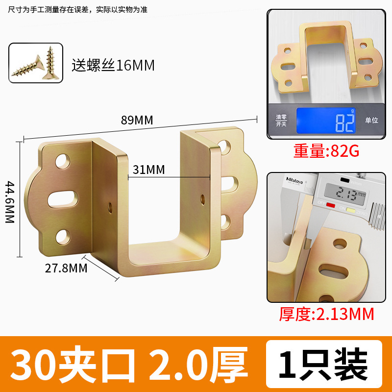 厚みのあるベッドヒンジ、U字型ベッドブロック、無垢材ベッドビームブラケット、ベッドインサートフックアクセサリー、バックルベッドボード固定ブラケット|undefined