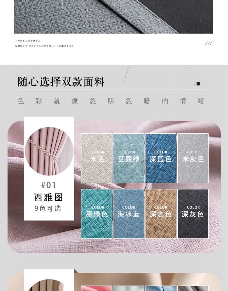 详情图
