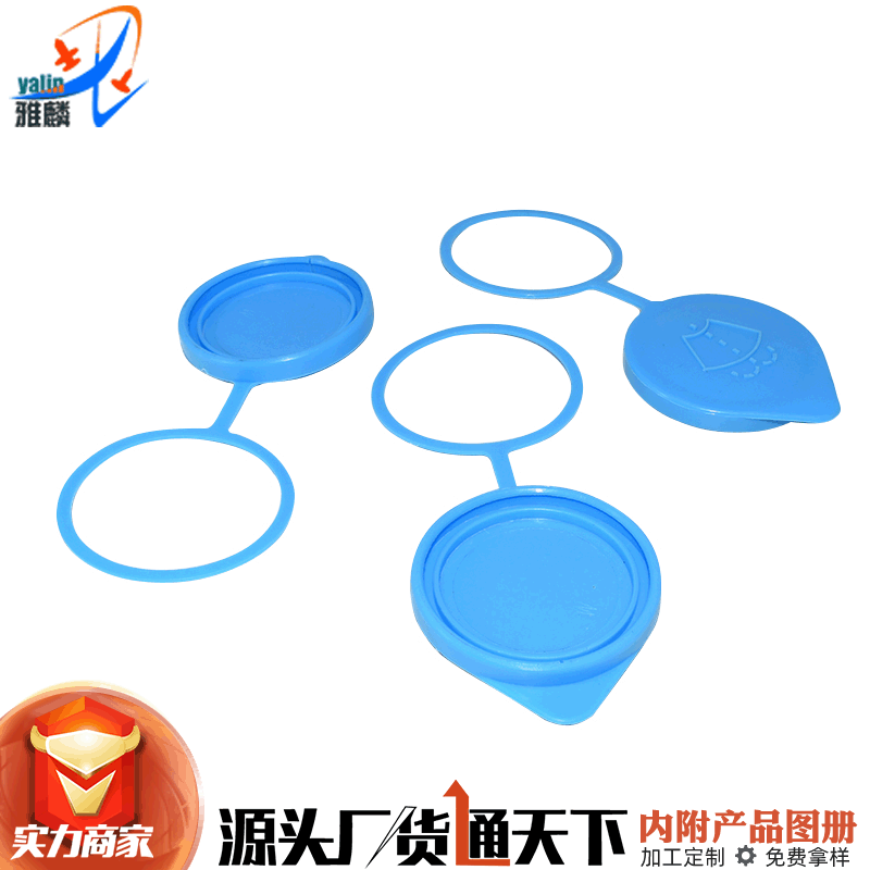 Spray kettle cover is suitable for Honda 9th generation Accord 14151617 wiper filler cover glass water tank cover wiper