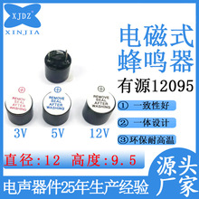 12095ֱ��һ���͸���tmb12a���ʽѶ����3V5V12V��ҵ����Դ������