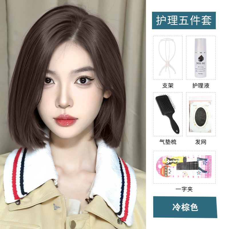 [cold brown] + five-piece set