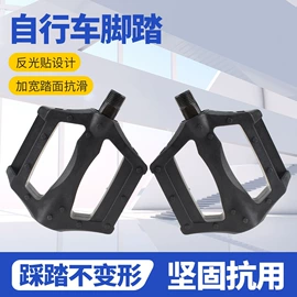 自行车装饰;鞍座;修车工具