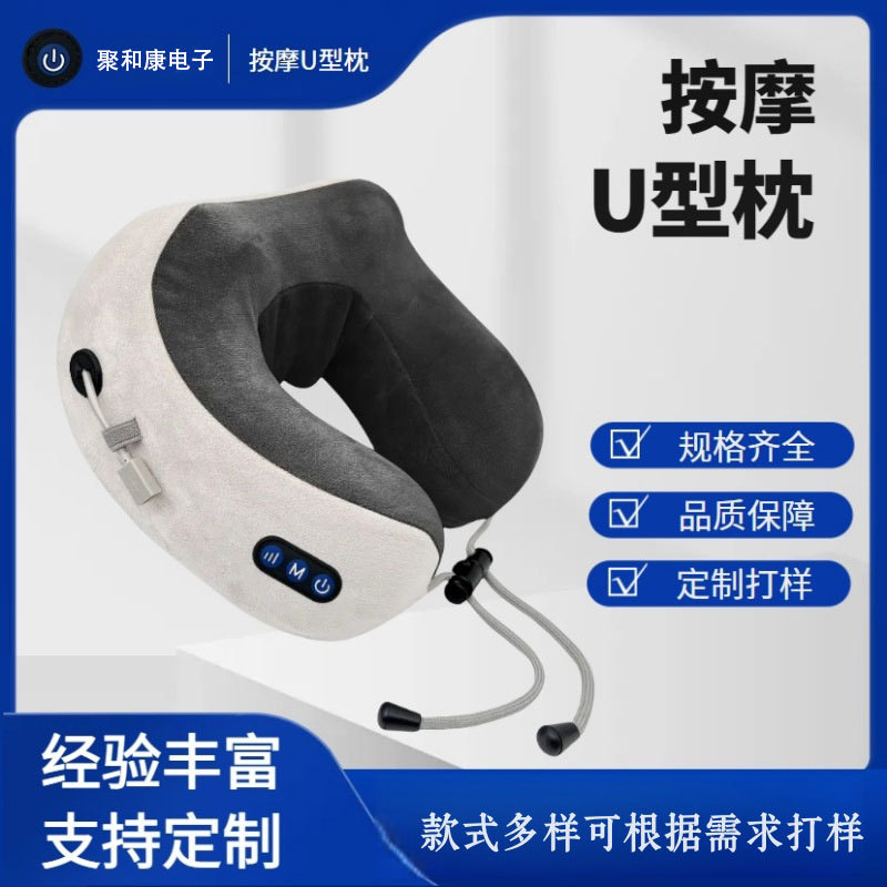 almohada eléctrica portátil de cuello en forma de U con almohada de memoria de algodón elástica, masaje relajante para la columna cervical en viaje de negocios