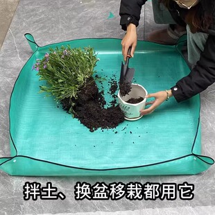 Fleshy Plant Dressing Soil Change Pot Turn Pot Planting Flower Mat Home Gardening Floor Mat Home Gardening Waterproof Soil Change Mat