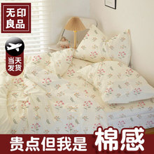 无印良品一次性床单枕套被罩抗菌被套旅游酒店四件套加厚隔脏旅行