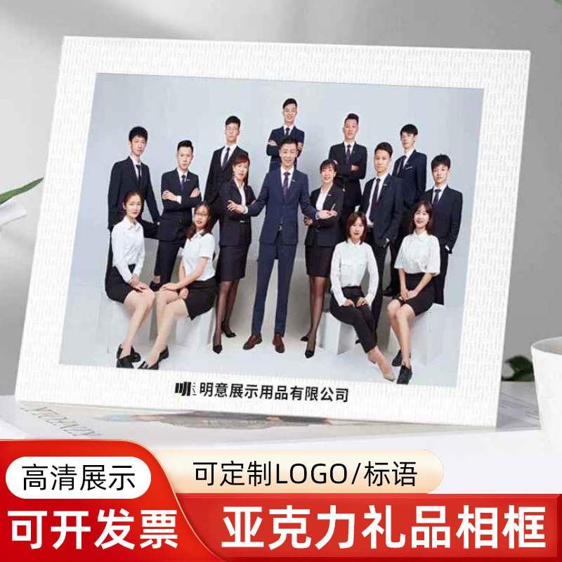 Acrylic Photo Frame Huawei Cross-Border 8inch Crystal Display Stand Three-Dimensional Pattern Corporate Picture Frame Stand Custom-Made by Manufacturer Acrylic Photo Frame Huawei Cross-Border 8inch Crystal Display Stand Three-Dimensional Pattern Corporate Picture Frame Stand Custom-Made by Manufacturer