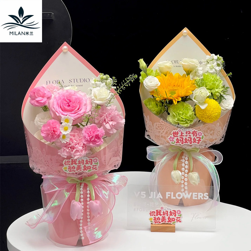 母亲节康乃馨小花束美伢一体定型片鲜花包装纸手工diy尖角包花纸